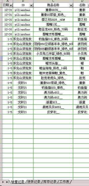 和田玉价格对照表：全面解析进货、销售与市场行情，帮助用户做出明智决策