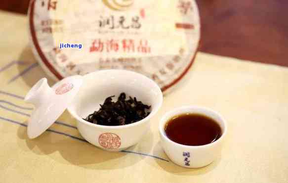 勐海恒福普洱茶：品质、口感和价值如何？值得购买吗？