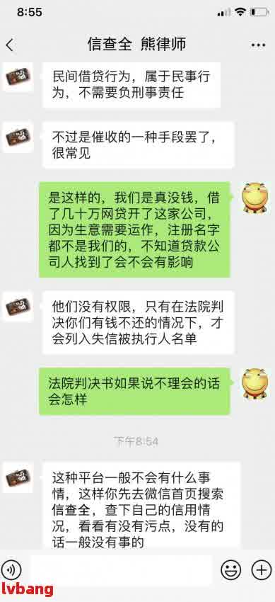 如何通过协商成功降低网贷催款金额？了解详细步骤和技巧