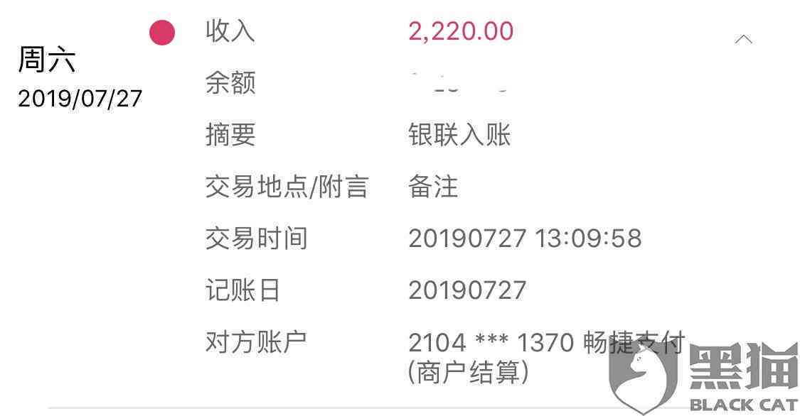 逾期请律师协商需要多久：20天、7个月、30天逾期处理及后续电话咨询