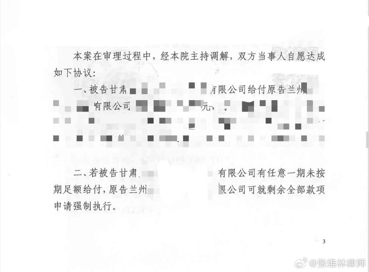 起诉欠款方是否需要同意协商还款：全面解答与分析