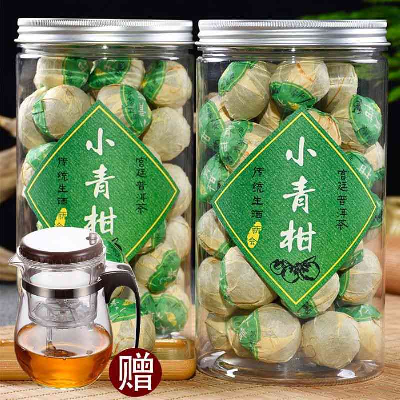 小青柑普洱茶官方旗舰店250g