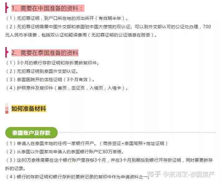 网贷逾期三个月的后果分析：借款人需关注六大问题