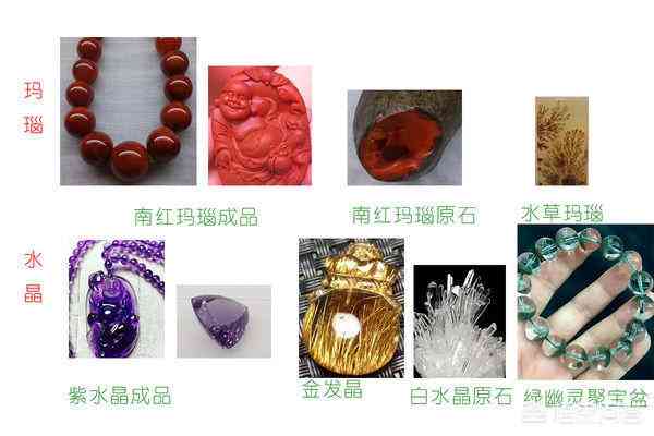 翡翠玉，水晶，钻石和玛瑙的区别：哪种更好？