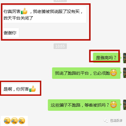 拍拍协商还款短信查询余额真的吗？安全可靠吗？