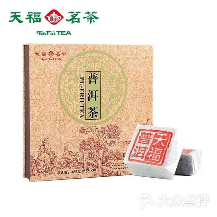 天福茗茶的岩茶和普洱茶哪个更好