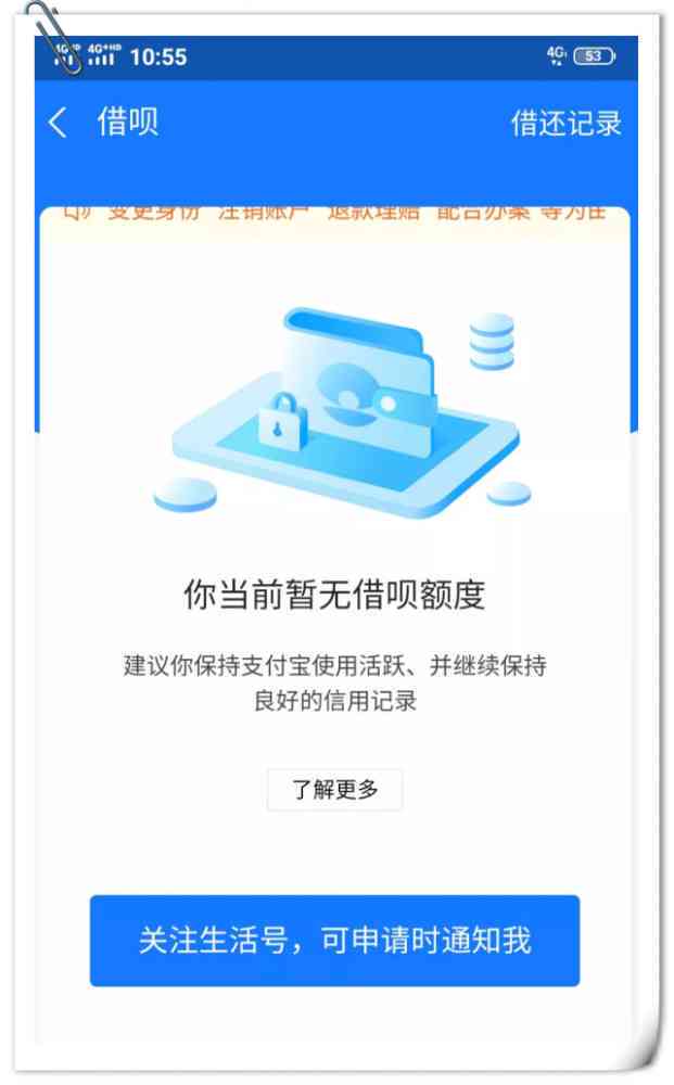 花呗逾期四次后，我应该如何解决这个问题并避免类似情况再次发生？