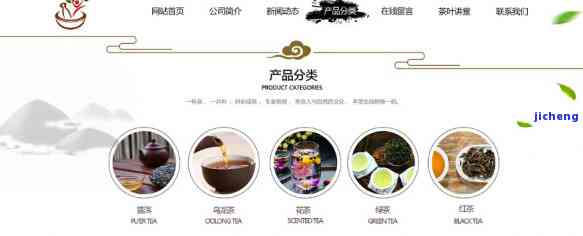 探索勐库氏普洱茶：官方网站为您提供全方位的茶叶信息与购买体验