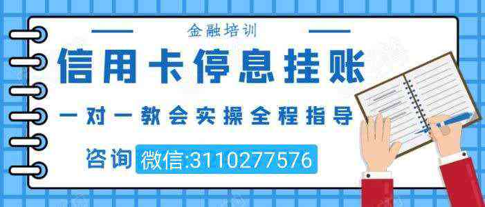 唯品金融拒绝协商还款含义与可行性探讨