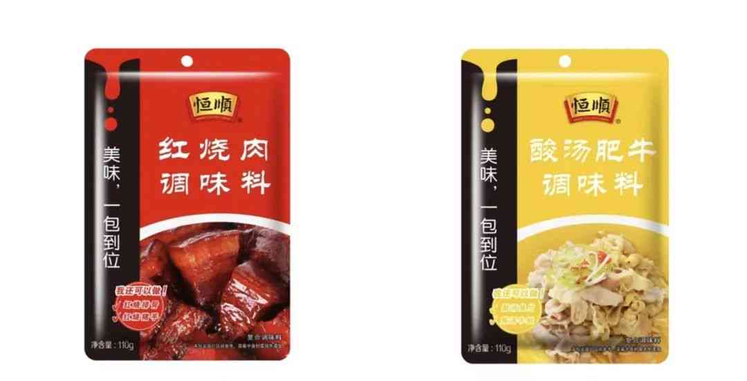 探索多口味：从京东购买的具有番茄风味的各种饮料及食品