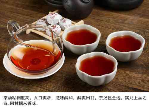 糯米特香普洱茶：好喝吗？特点是什么？是否为低端货？