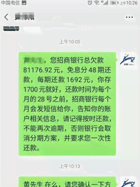 银监会协商分期还款政策详解：条文规定、申请流程与注意事项