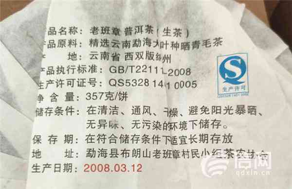 普洱茶22111执行标准详解：从原料到制作全过程的全面指南