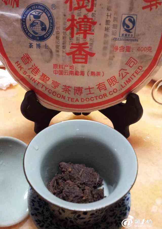 5kg精选樟香熟茶茶叶，源头直供，品质保证，限时优，欢迎选购！