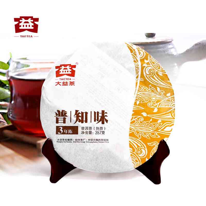 诚品茶业普洱茶怎么样