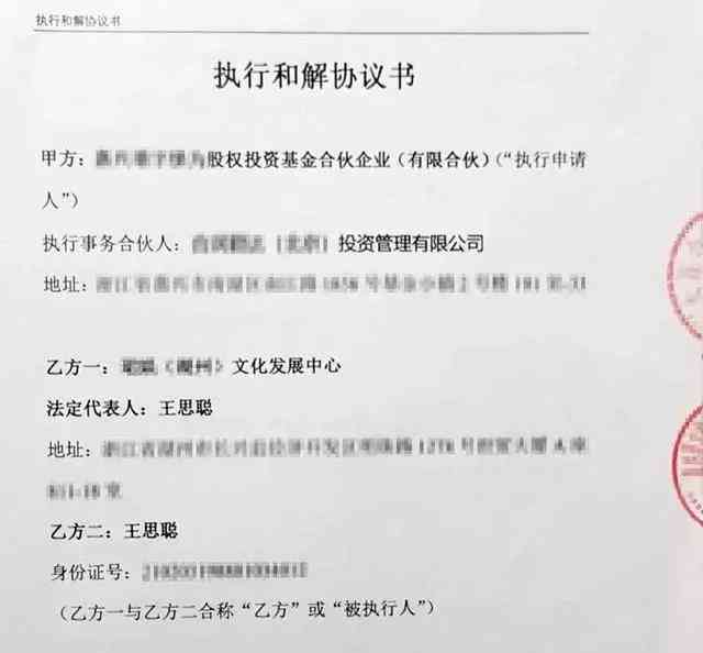 法院执行人协商还款计划的详细指南与协议书模板