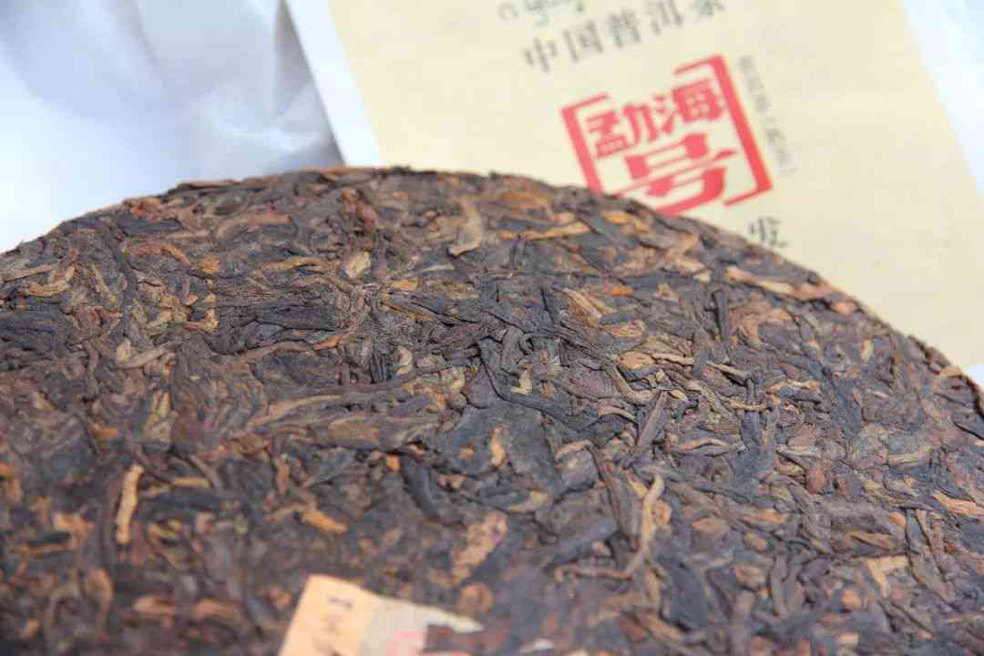 华祥苑勐海号熟普洱茶