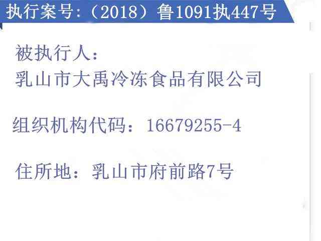 执行人协商还钱流程及方法，法院执行被执行人协商还款。