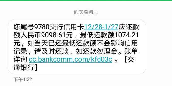 信用卡协商还款案件多久结案：2021年最新进展和影响分析