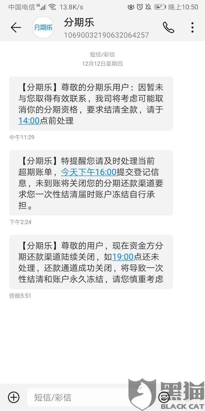 万卡能协商还款吗？如何进行协商还款？有哪些具体步骤和注意事项？