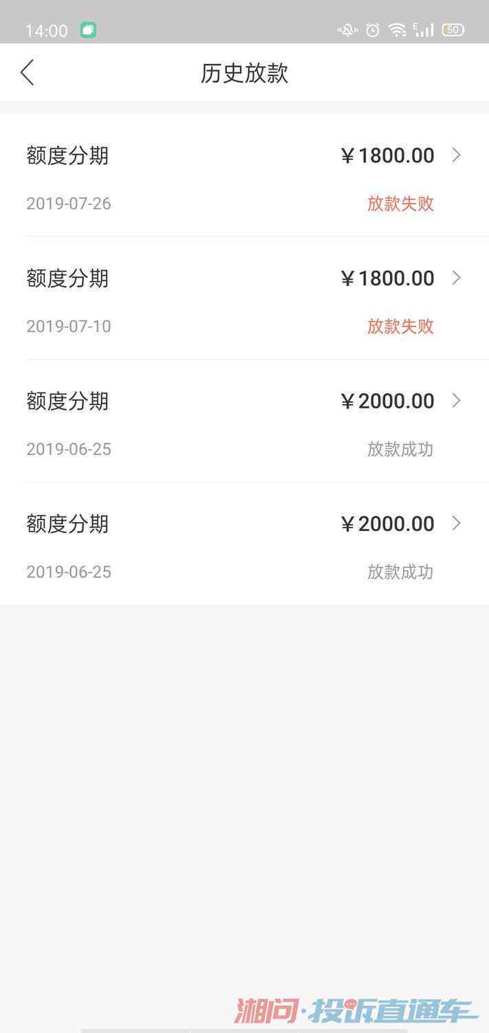 万卡协商只还本金可行吗？安全可靠吗？是真的吗？