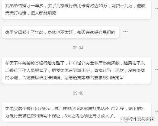 万卡协商部：真实逾期还款资讯揭秘，助您解决债务难题