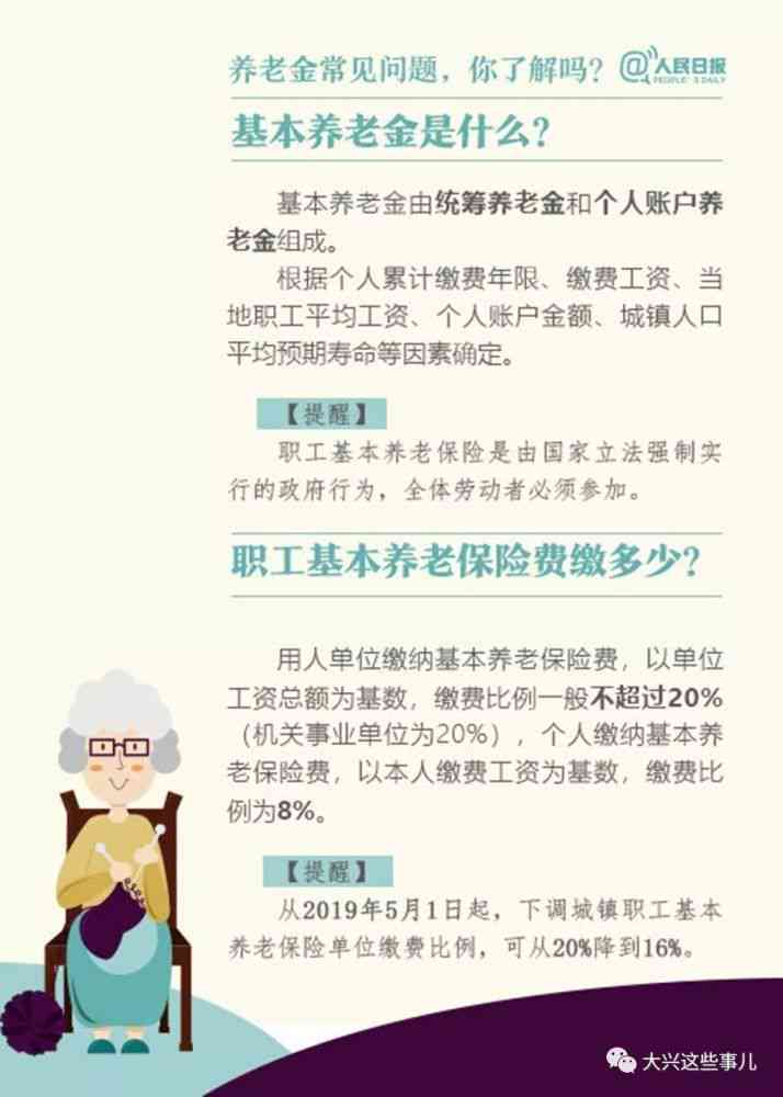 安逸花减免罚息政策详解：如何享受优、适用范围及注意事项