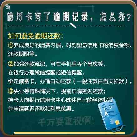 银行欠款人协商还款有用吗？如何操作？是否合法？会影响吗？