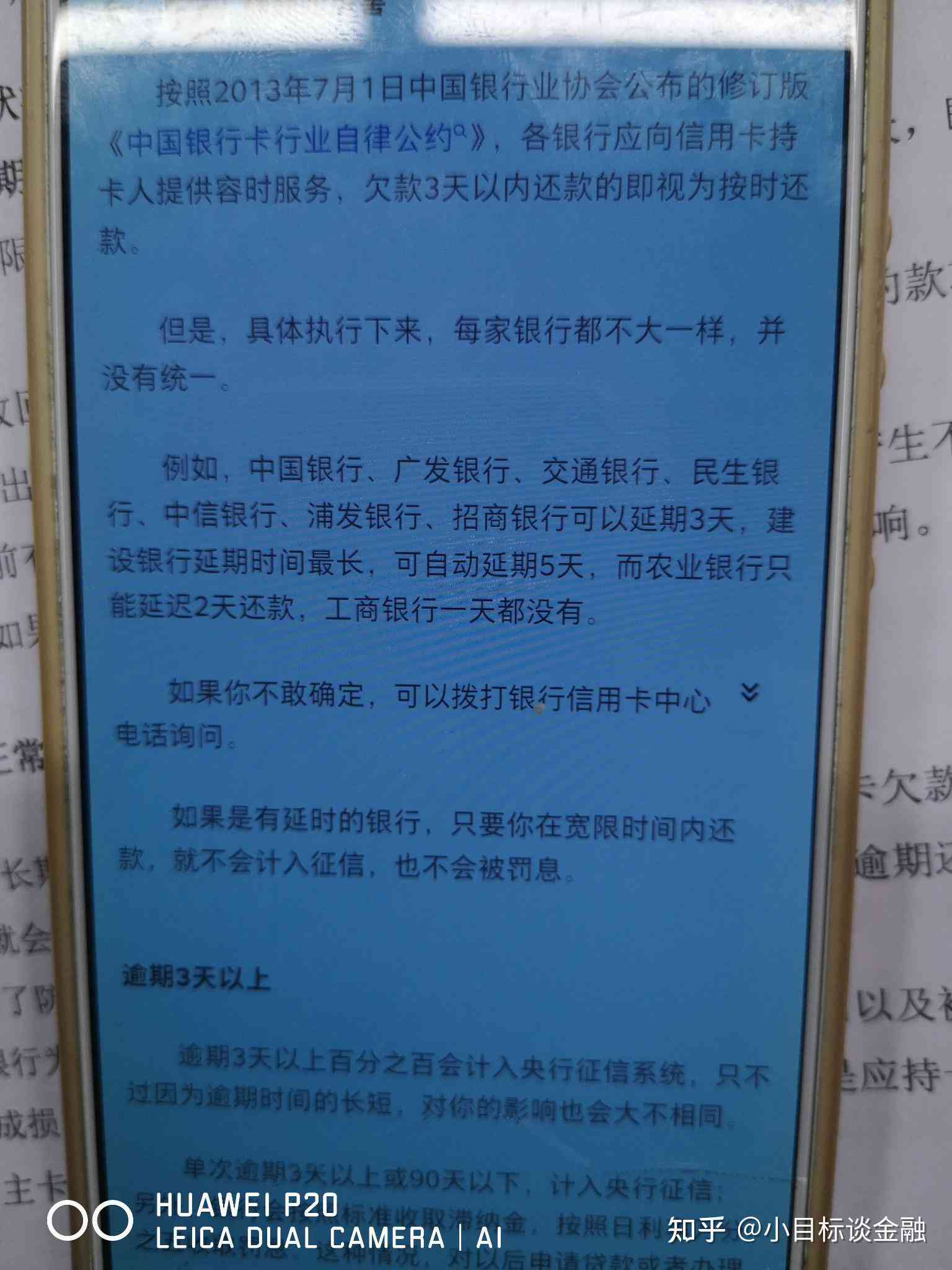 银行欠款人协商还款有用吗？如何操作？是否合法？会影响吗？