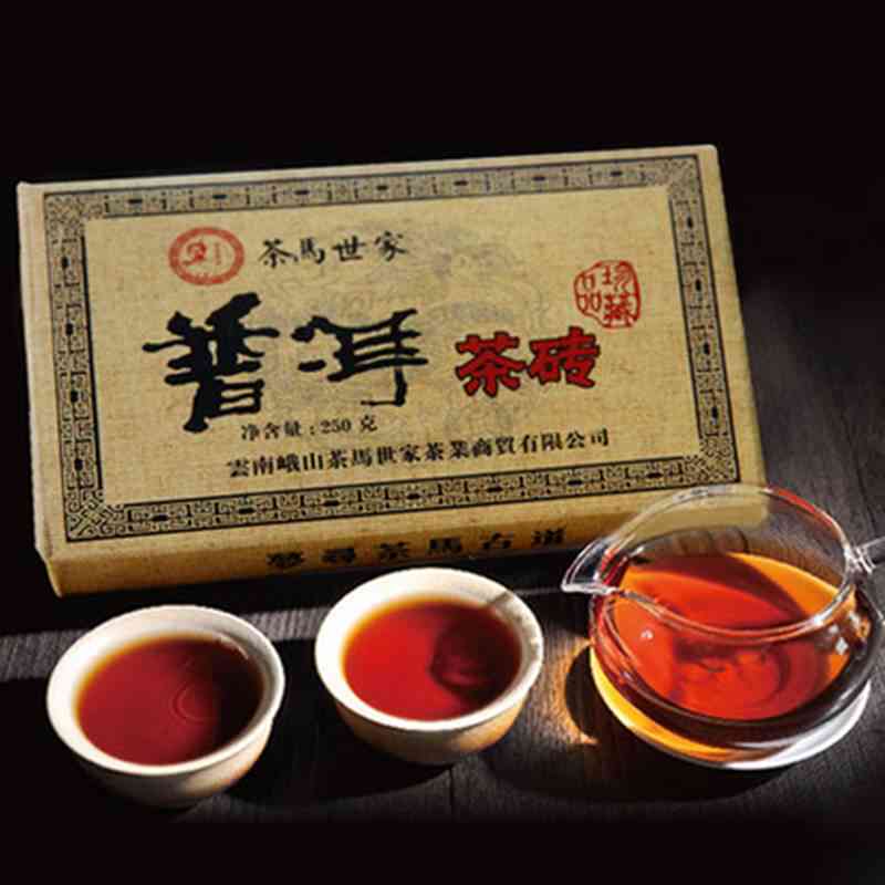 金砖9999普洱茶熟茶250g