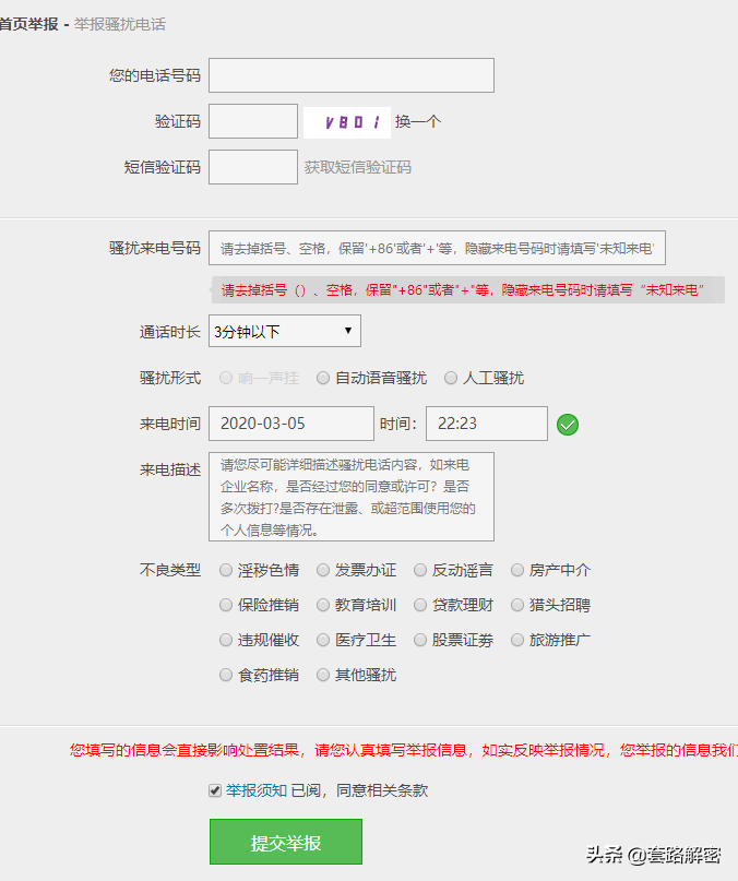 微信协商还款：如何通过部门进行有效沟通以实现快速全额还款