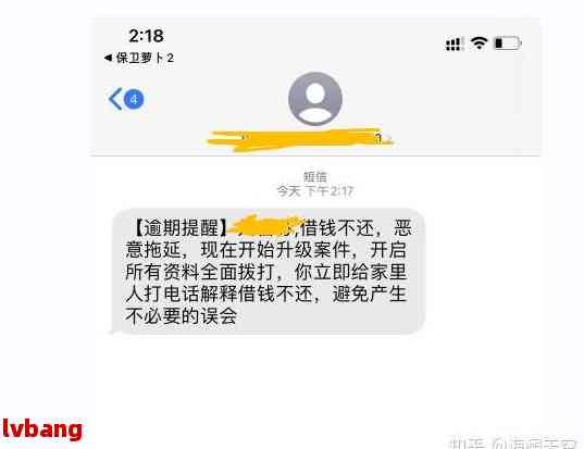 微信协商还款：如何通过部门进行有效沟通以实现快速全额还款