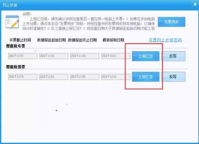 怎么才算逾期：借款成功、查询方法与申请成功判断