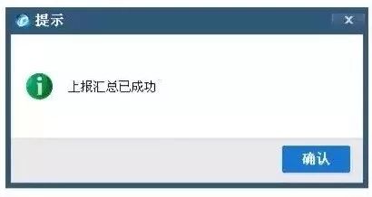 怎么才算逾期：借款成功、查询方法与申请成功判断