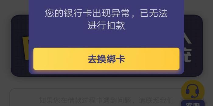 月光侠分期属于爱钱进吗？ 钱站的相关性如何？ 月光侠分期贴吧讨论热度高