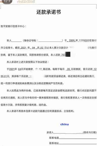 逾期贷款还款协商指南：银行流水记录提供要求与处理方法