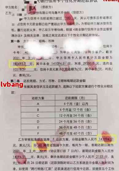 协商还款详细指南：需要准备哪些材料？了解这些步骤，顺利进行还款协商！