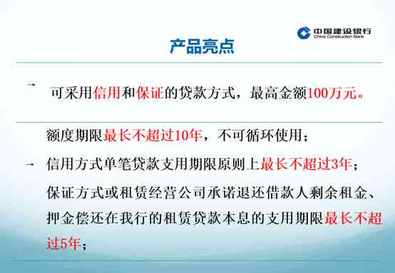 建行贷款协商还款：成功案例分享、申请条件与流程详解，是否适合您？