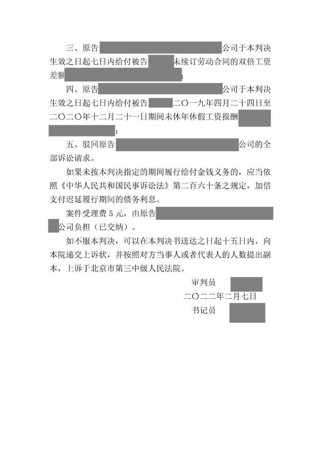 支付令在调解过程中的作用及适用范围：全面解析与实例分析