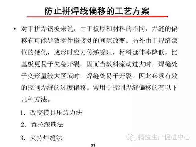 支付令的申诉流程及相关问题解答：用户必看