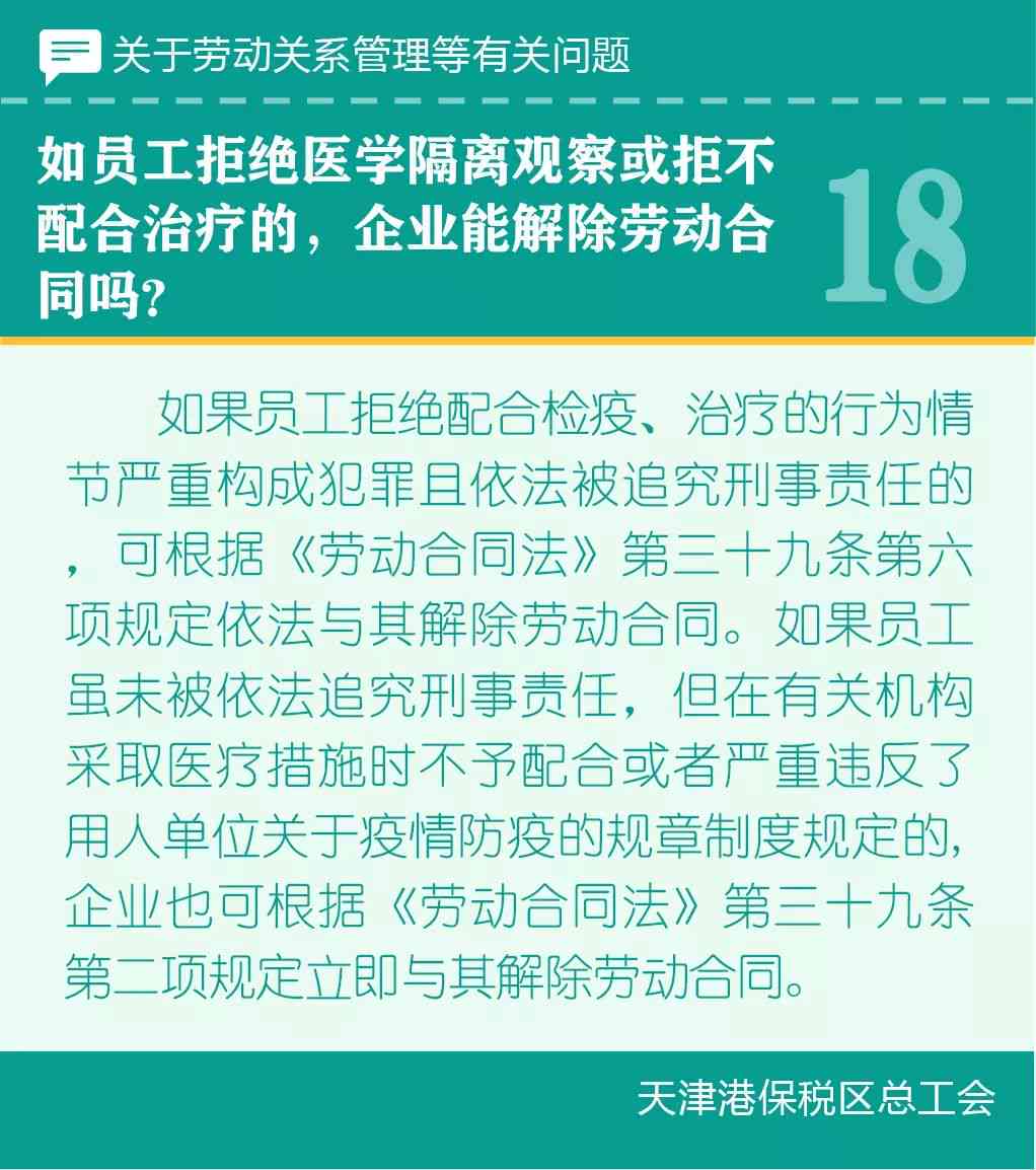 当协商无果时，如何应对和解决问题：全面指南