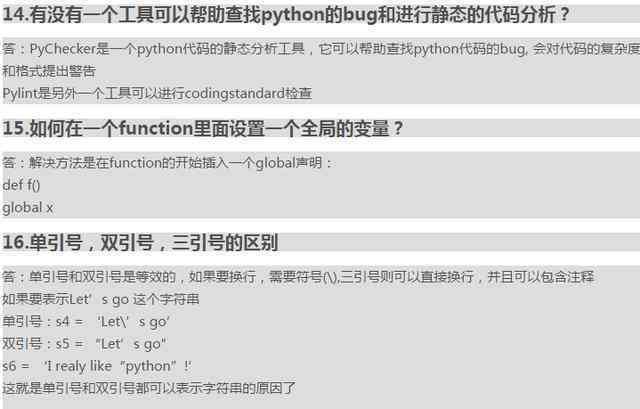 阿布py 新全面解决用户搜索问题，提高用户体验的全方位指南