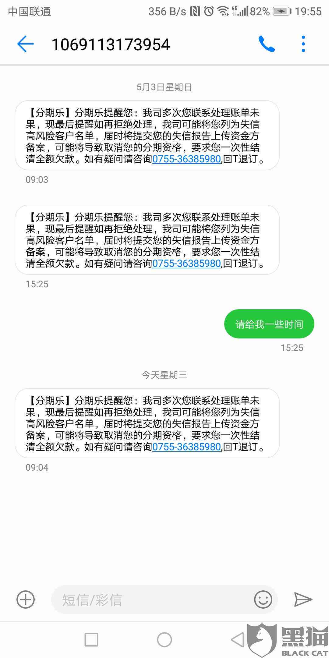 逾期还款后如何恢复使用资格？解除限制的有效方法和步骤解析