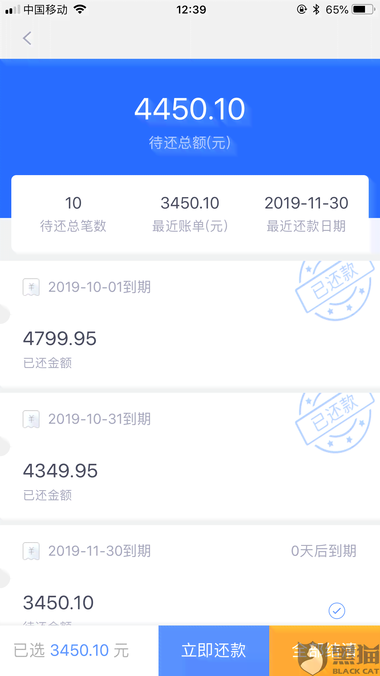 协商本金还款是真的吗？安全可信吗？