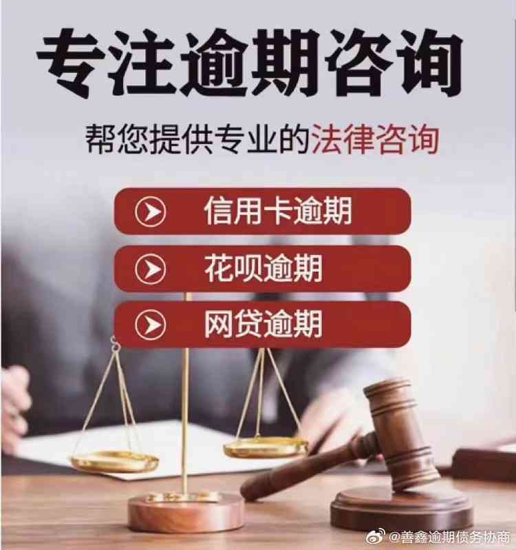 青岛协商还款债务咨询平台：优质公司与网站一览