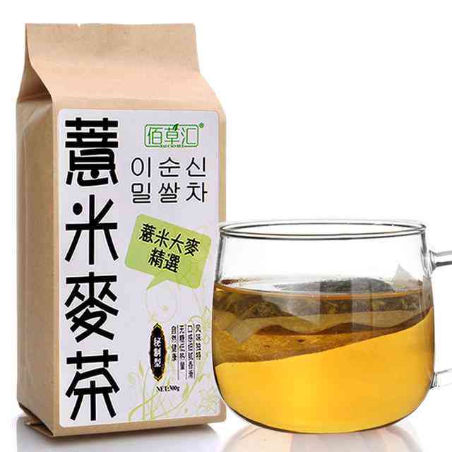 薏米茶加普洱茶可以吗