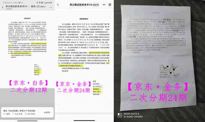 有没有专业网贷协商的公司？专业网贷协商真的有效吗？