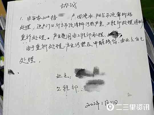 如何和公司协商领取失业金及解除竞业协议？