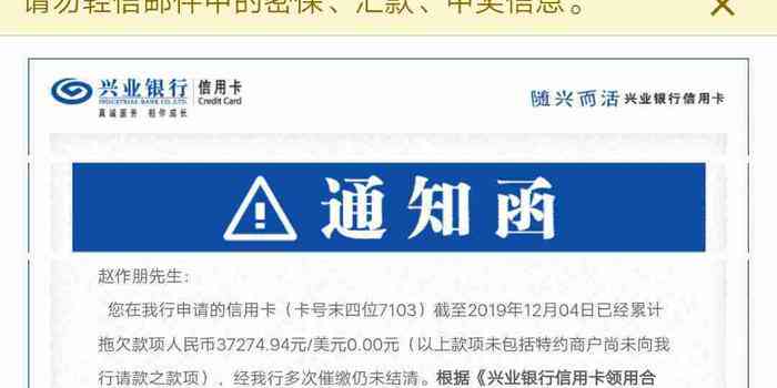 中信银行协商还款全方位指南：了解流程、准备材料、沟通技巧及可能的结果