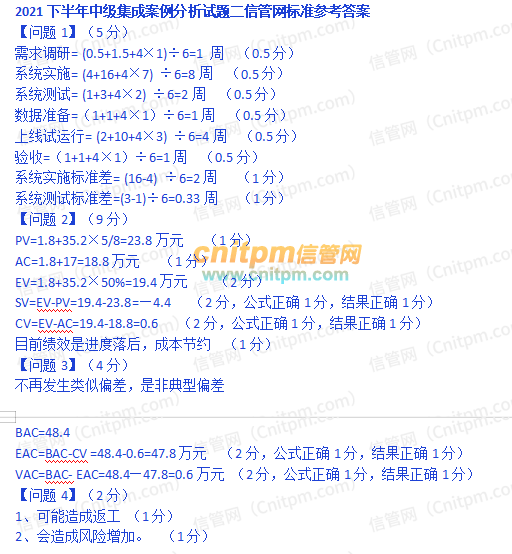 逾期还款问题解决策略：案例分析与资讯汇总